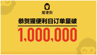 猩便利的速度与激情：无人货架进入洗牌期