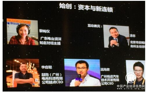 喆点CEO李应聪：无人便利店风口上 为创业者插上翅膀