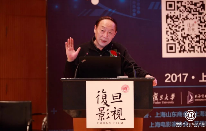 第二届复旦影视泛娱乐文化产业投融资峰会 现在我们的电影缺什么
