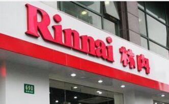 共筑蓝天梦 林内“煤改气”多区域中标