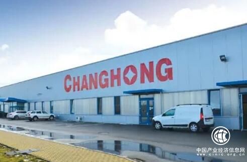 长虹优化内部管控体系 提升企业运营效率