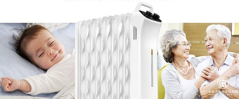 又快又舒适，先锋取暖器带给你冬日一季的温暖