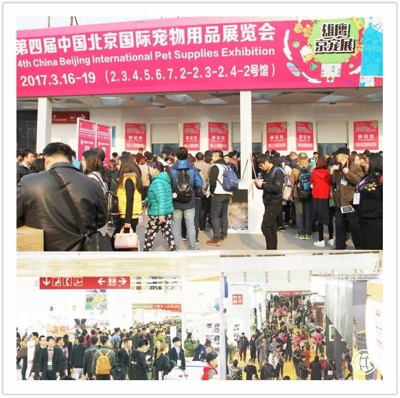 2018宠物行业开年盛会，你不容错过!