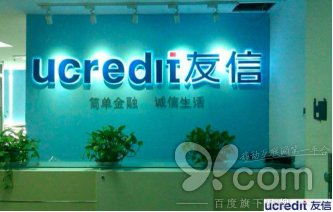 人人友信张适时：如何有价值为小微企业服务？