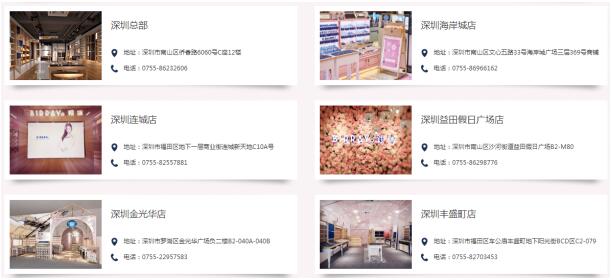 每周新增2间门店， BIRRAY钡瑞缘何备受商场欢迎？