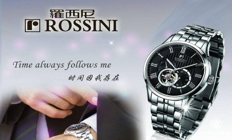 质量和设计创新双丰收 罗西尼再添两项国家级“勋章”