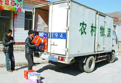 《城乡高效配送专项行动计划》解读