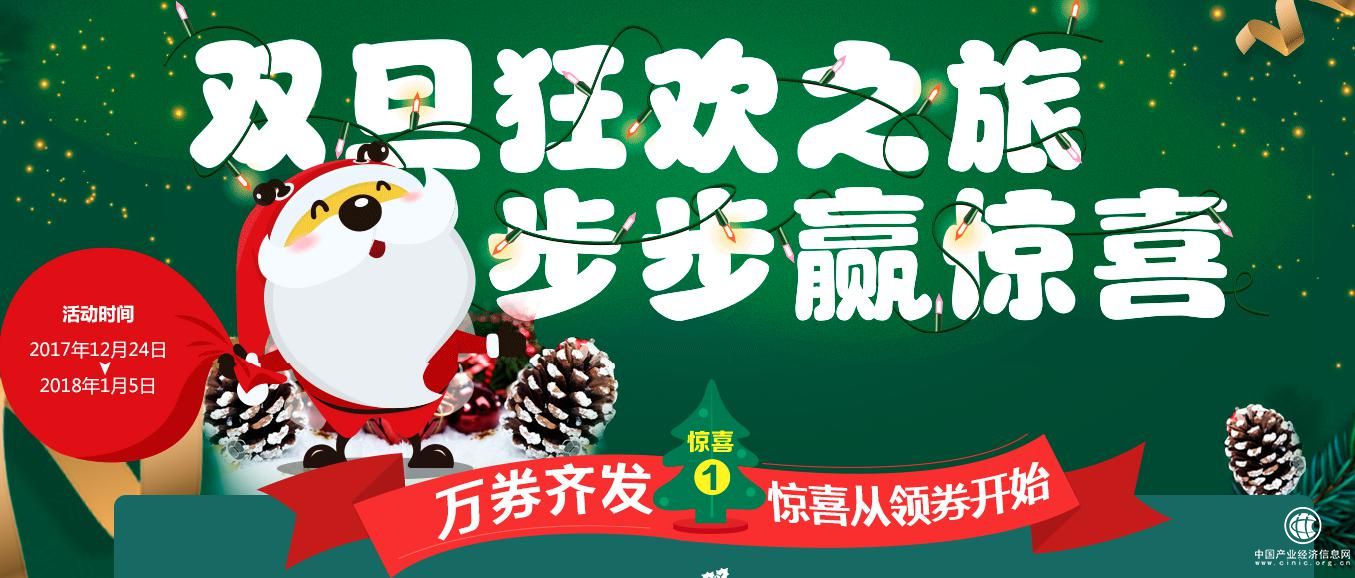 钱多多：领跑2018 赢iPhoneX 领取双旦福利