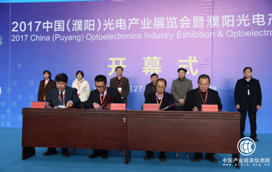 56亿大单助力打造北方光电产业之都 2017濮阳光电展盛大举行