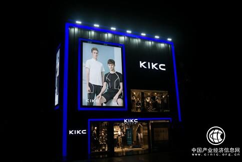 销售额同比增长12% 知名服装品牌KIKC迎来大爆发
