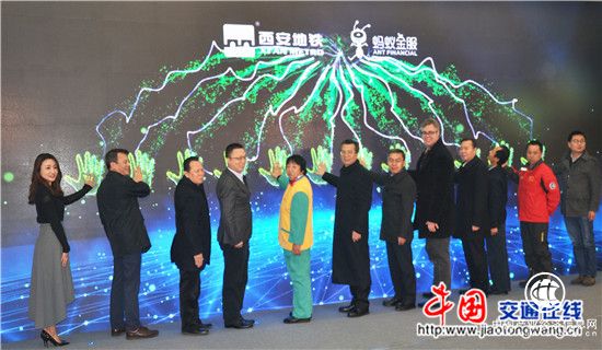 推进“智慧地铁”引领城市出行新篇章--元旦起西安地铁全线开启扫码乘车