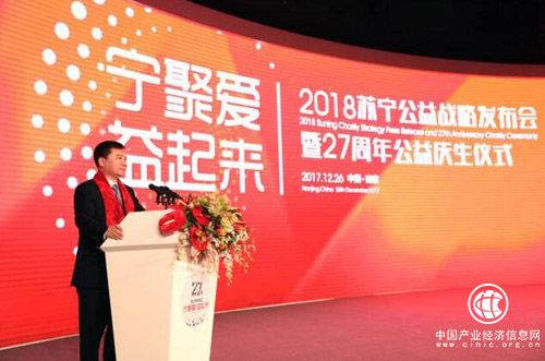 苏宁发布2018年公益战略：精准扶贫实训店将扩展至百县