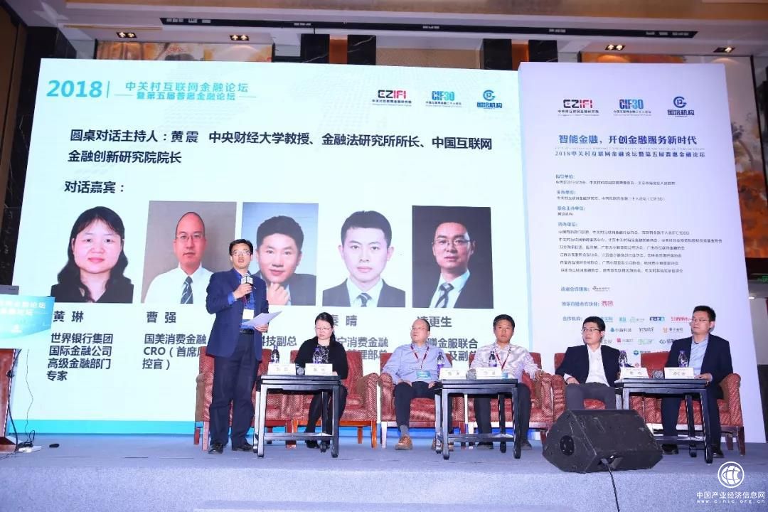 乐赚金服海融易：消费金融的主要目的是消费不是金融