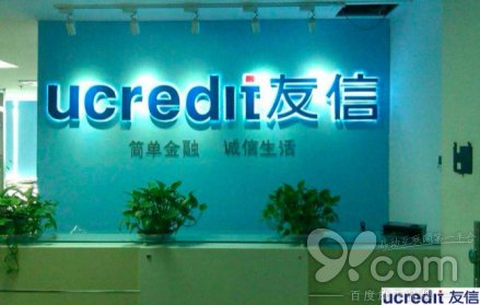 友信优化产品线建设 满足用户多元需求