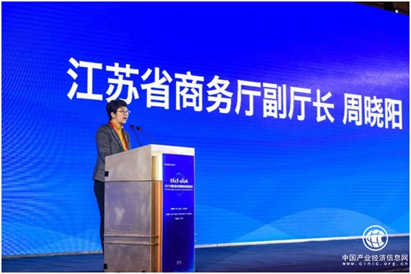 2017中国（扬州）跨境电商发展论坛成功举办