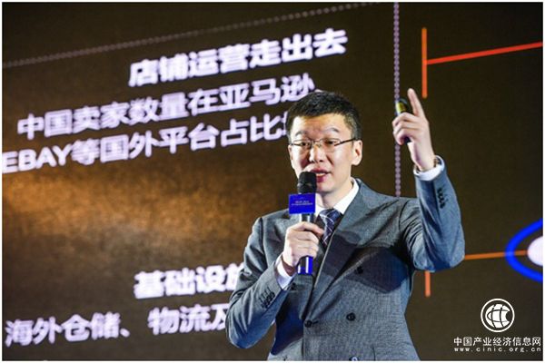 2017中国（扬州）跨境电商发展论坛成功举办