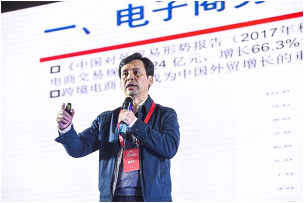 2017中国（扬州）跨境电商发展论坛成功举办