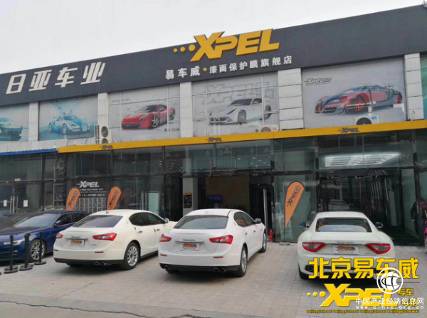 易车威在激流中自我颠覆，只为坚持对XPEL隐形车衣的专注