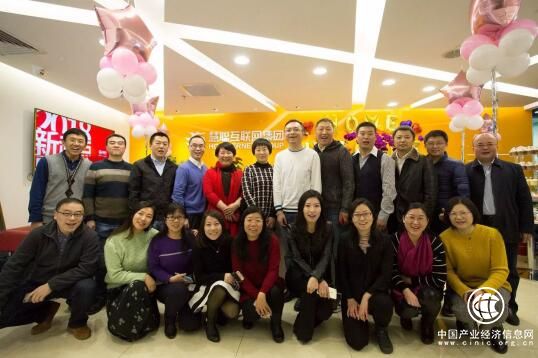 慧聪网喜迎乔迁 加速推进业务的融合与发展