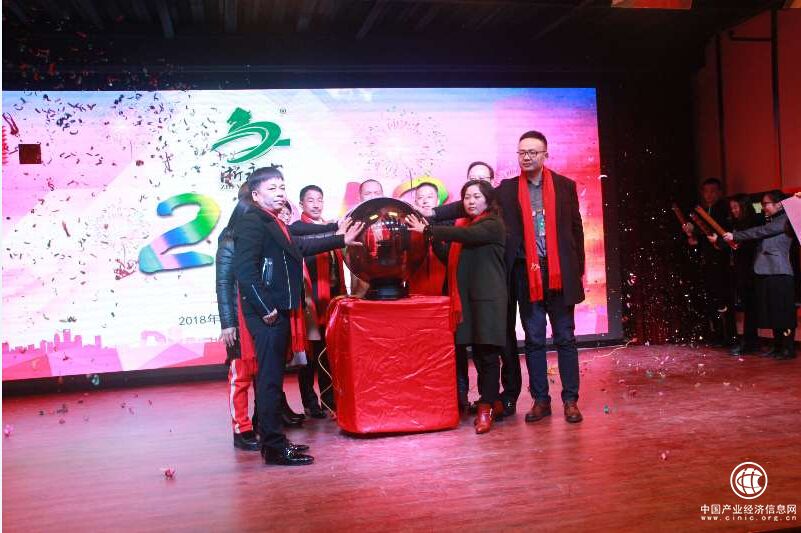 中国（国际）浙永成集团盛大启动暨28周年庆