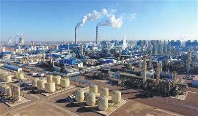 全球单套规模最大煤制油项目实现满负荷运行