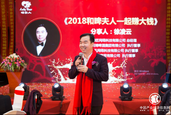 啤匠科技： “啤夫人”精酿在杭火爆招商，掘金千亿市场