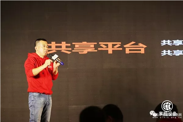 享租设备洛阳站盛大启动_全国布局再下一城