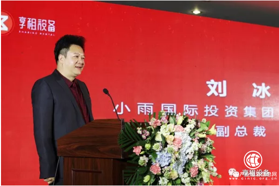 享租设备洛阳站盛大启动_全国布局再下一城