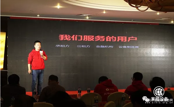 享租设备洛阳站盛大启动_全国布局再下一城