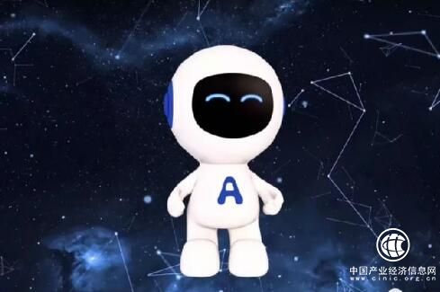 中国电子正式发布“小安智能政务服务机器人”