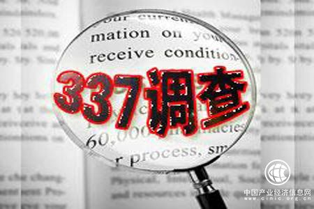 中国电子企业再遭