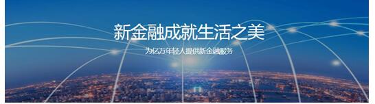 新金融迎来市场新格局 钱粒科技致力于打造科技驱动型新金融平台