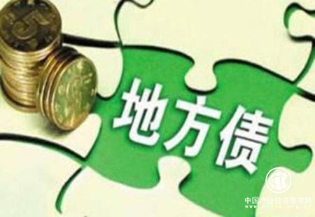 今年新增地方政府专项债规模有望达1.5-2万亿元