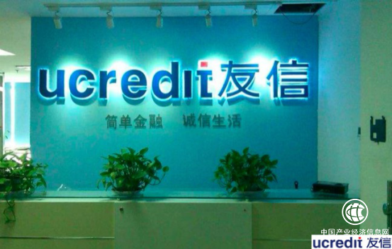 友众信业提升风控能力 助力小微企业成长