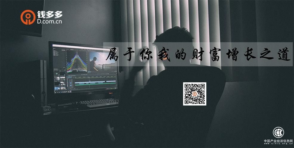 钱多多：年末理财须牢记五大要领