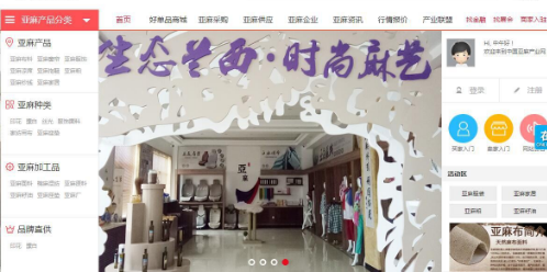 「网库产业带」互联网携手兰西亚麻产业实现凤凰涅槃