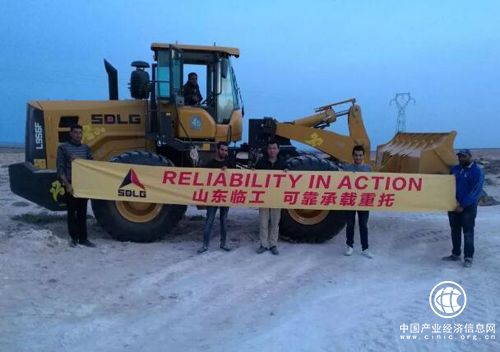 山东临工新产品全方位培训助力突尼斯市场新开拓