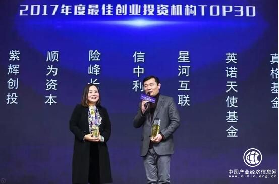 星河互联获评最佳创业投资机构TOP30