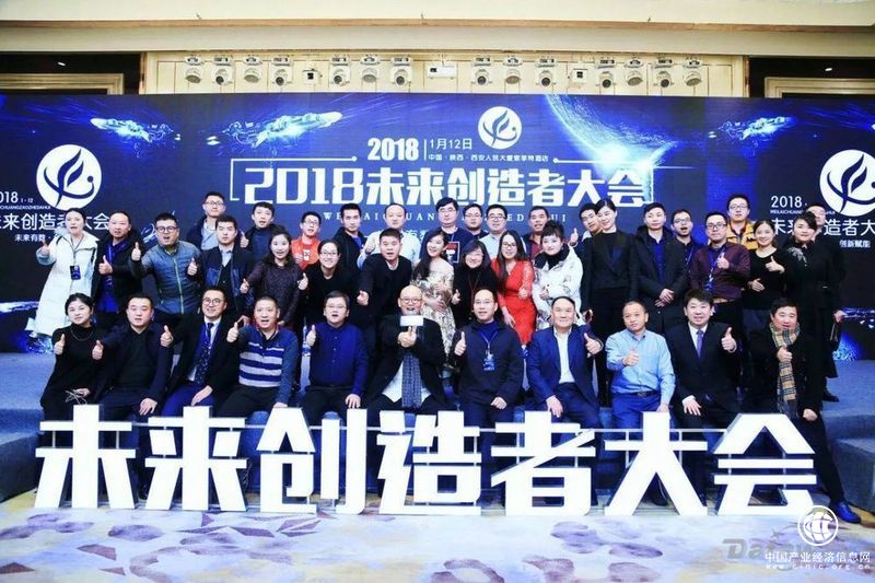 大数据应用新典范金铃大奖和大数据应用50人启动2018中国大数据垂直应用大年