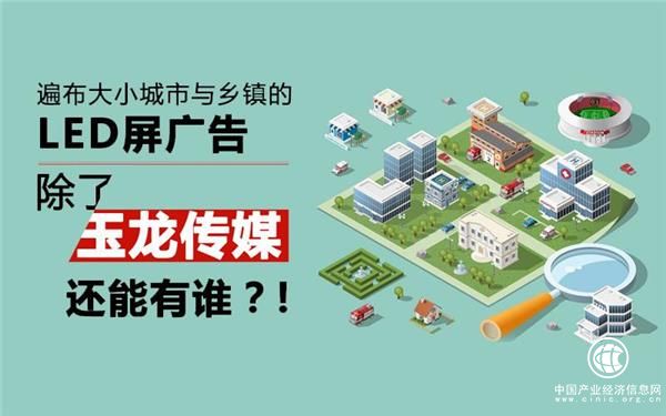 玉龙传媒解读户外广告发展趋势