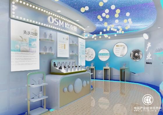欧诗漫摘得2017化妆品行业惟一国家级工业设计中心