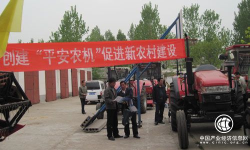 2017年度全国“平安农机”示范创建成效显著