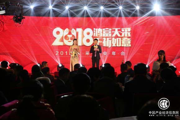 广告人的视听盛宴：“鸿富天采·千祈如意”2018天采企业年会震撼开启！