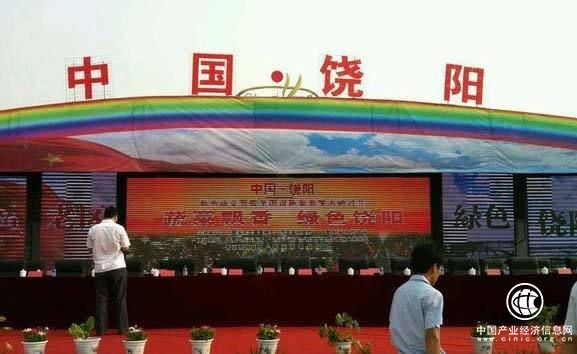 「网库产业带」“互联网+”让饶阳民族乐器焕发新魅力