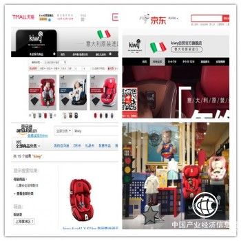 人间正道是沧桑，Kiwy只为打造优质儿童安全座椅，无意惹尘埃