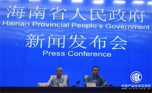 海南省环保督察整改及执法新闻发布会今日召开