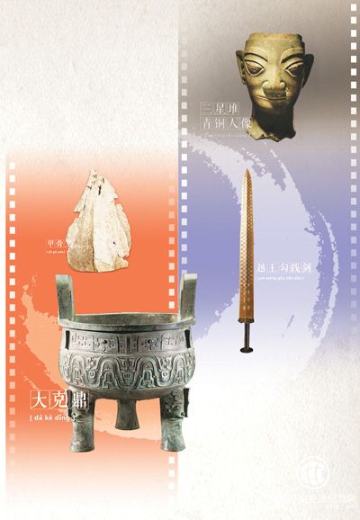 继《国家宝藏》后，纪录片《如果国宝会说话》再掀文化遗产热