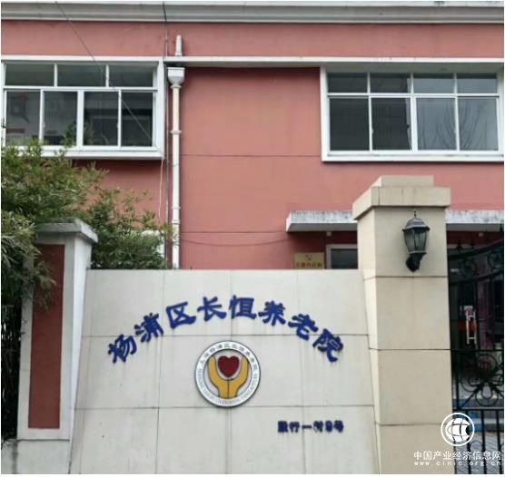 中投在线爱心在路上之“寒冬送温暖 情暖养老院”