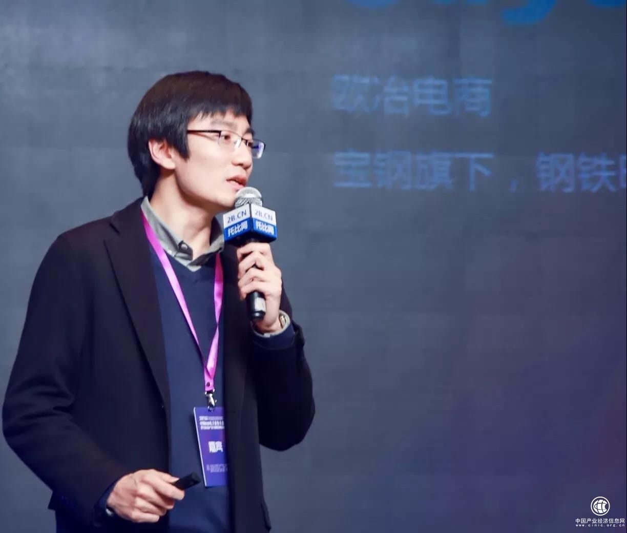 e签宝张晋：电子签名助力B2B企业转型升级