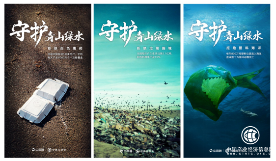 守护青山绿水，中再融携绿色金融亮相金博会